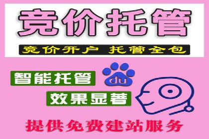 Sem优化公司实战：优化效果显著提升